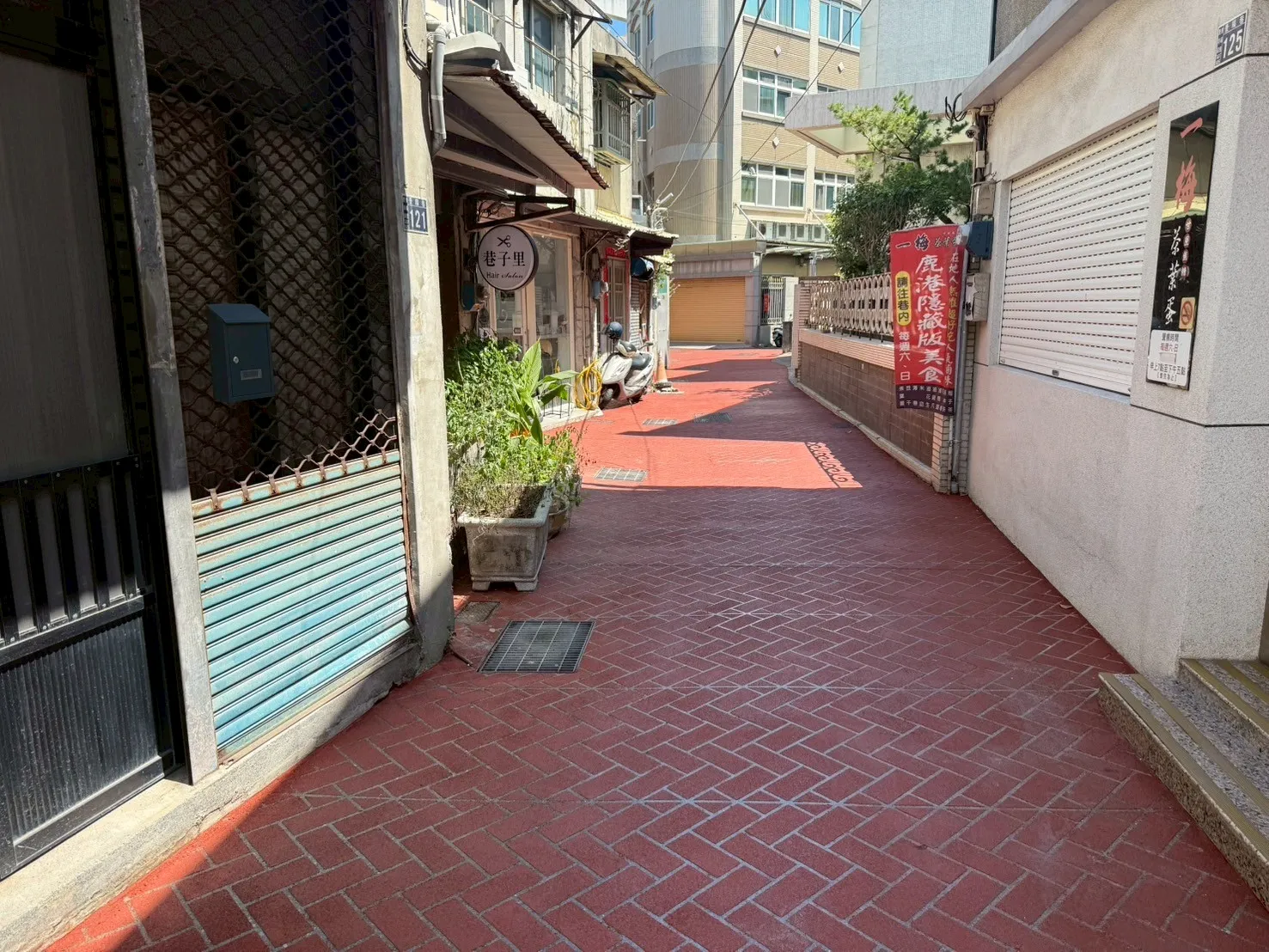 完工後巷弄鋪面