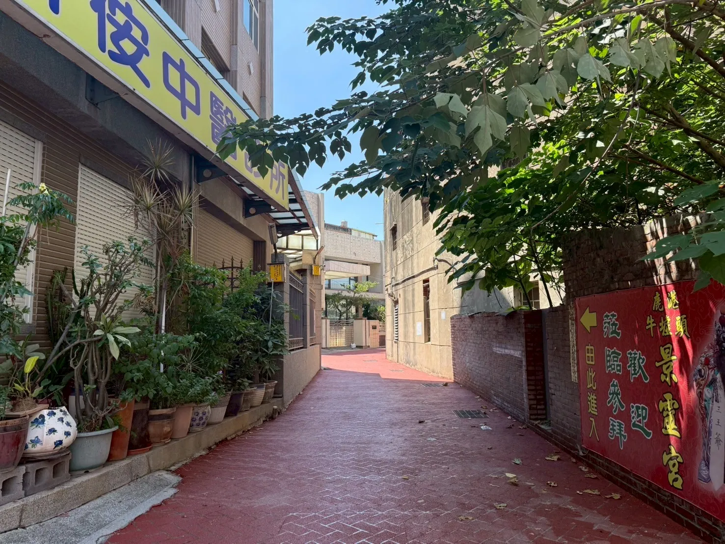 完工後老街街道整體