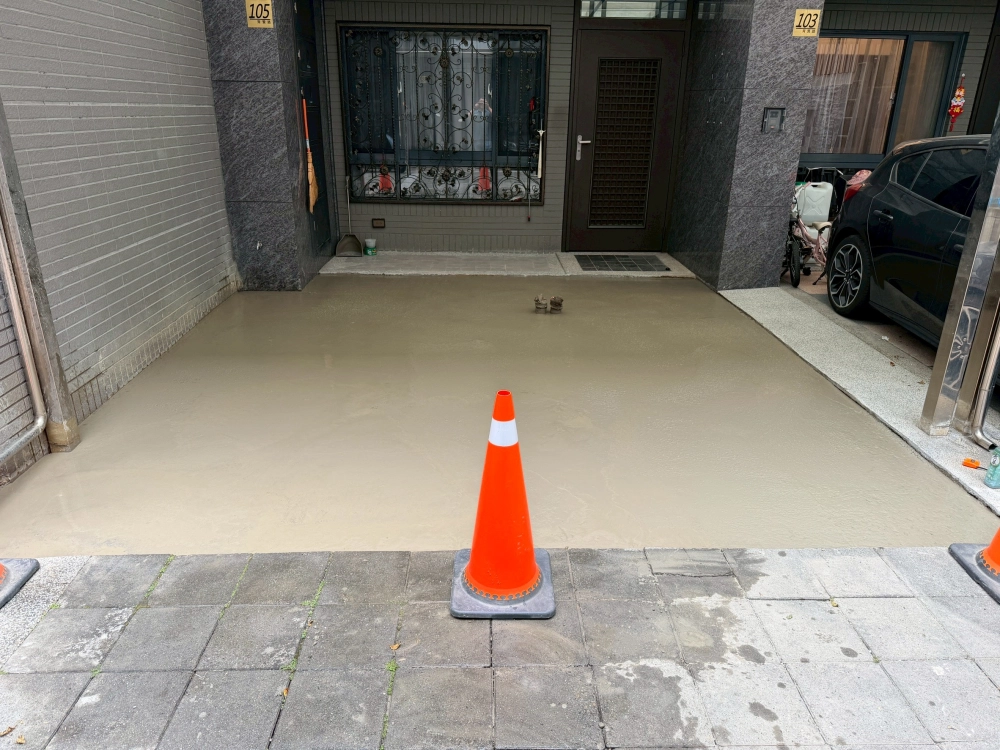 住宅地坪修繕工程