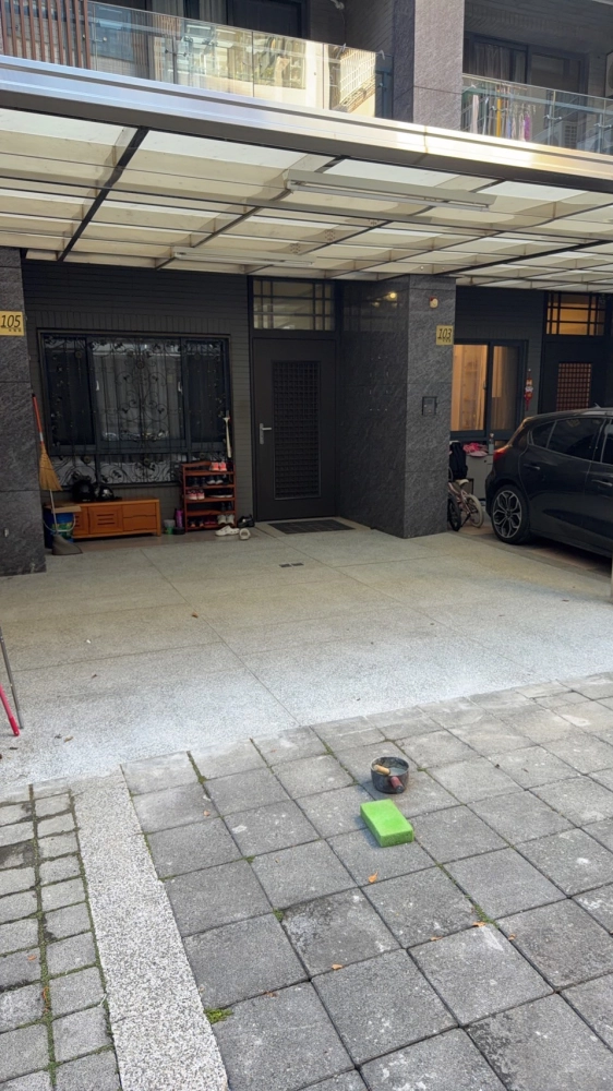 住宅地坪修繕工程