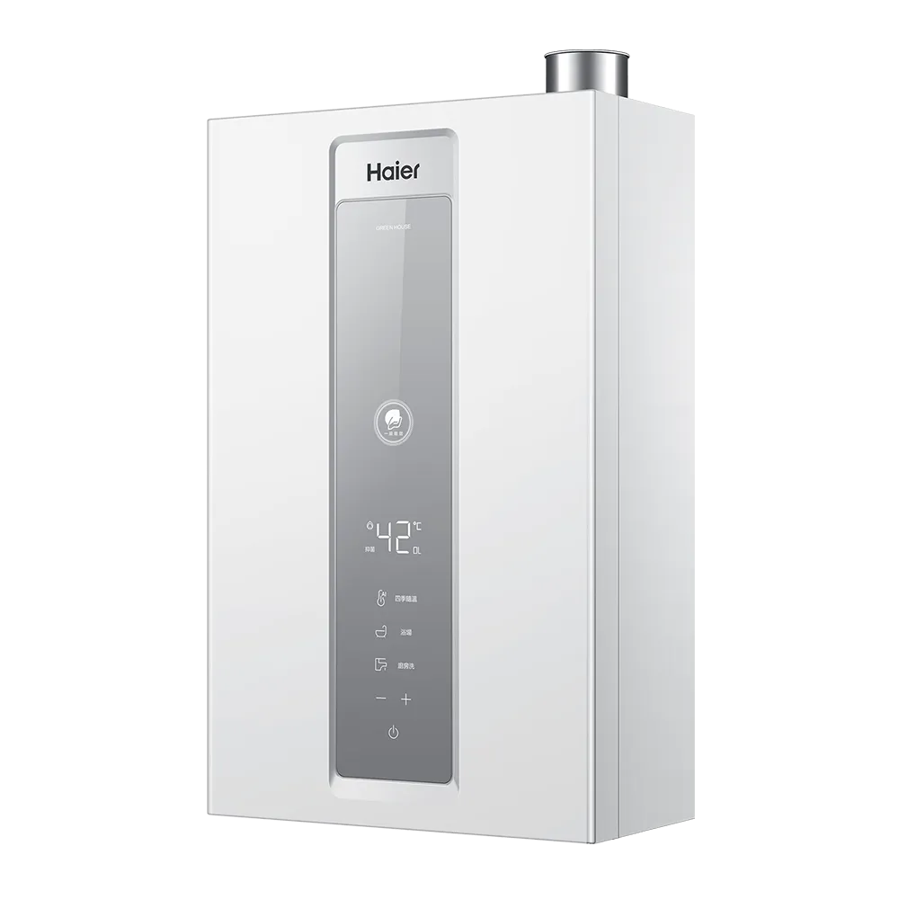 一級能效 節能燃氣熱水器GHD-13L