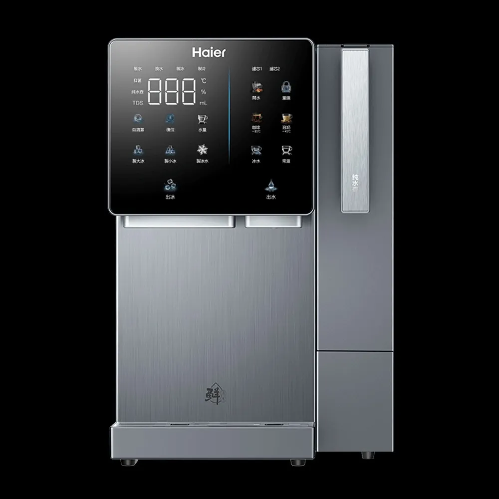 桌上型RO冰鑽瞬熱飲水機