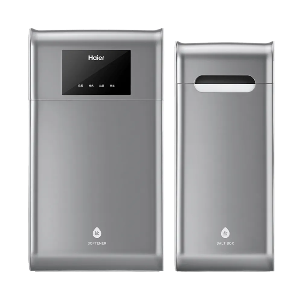 智能分離式中央軟水機