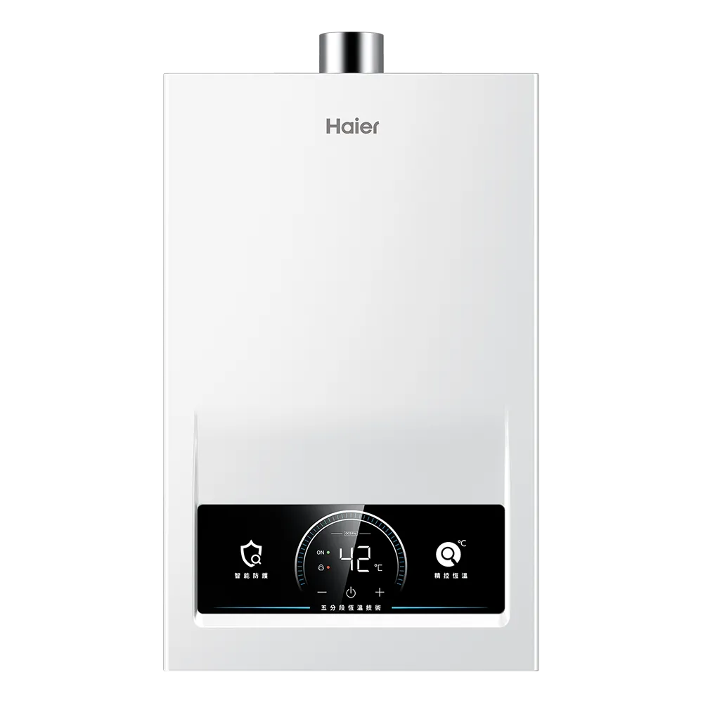 智能恆溫熱水器DC3 PRO-20L