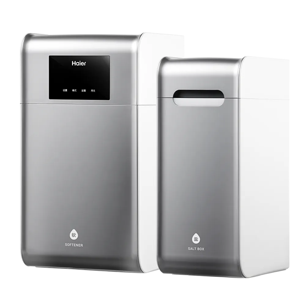 智能分離式中央軟水機