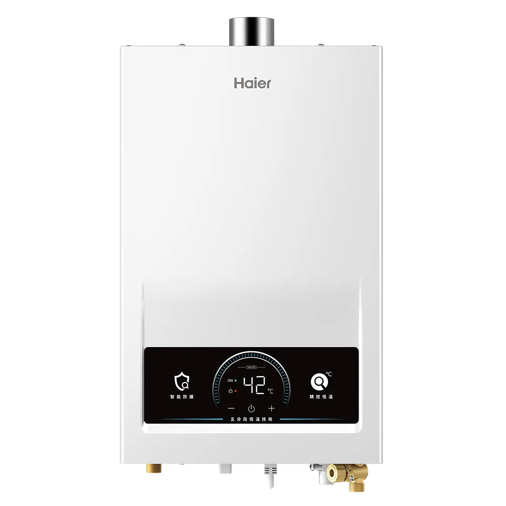 智能恆溫熱水器LPG PRO-18L