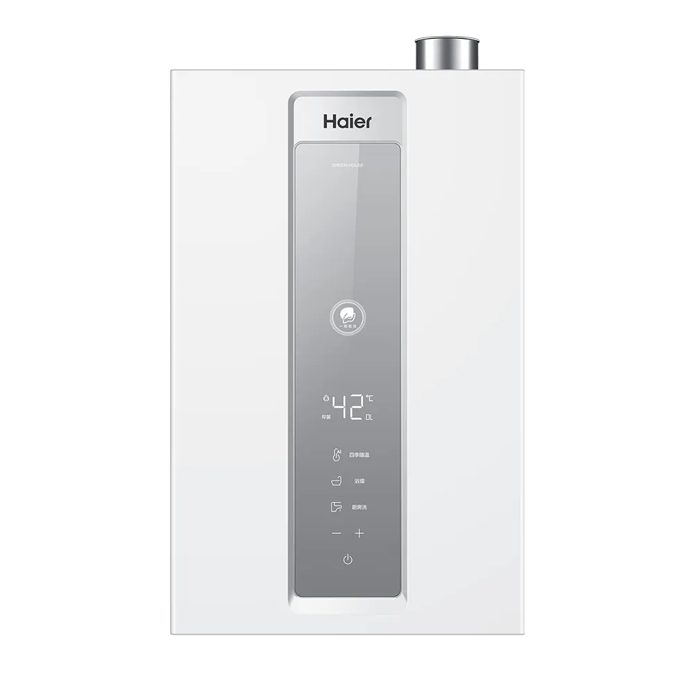 一級能效 節能燃氣熱水器GHD-16L