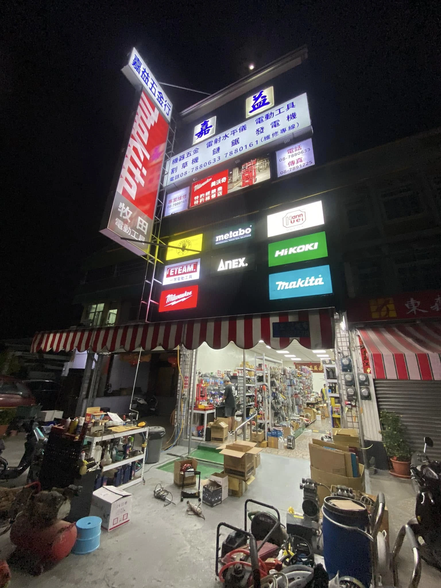 專業建議服務