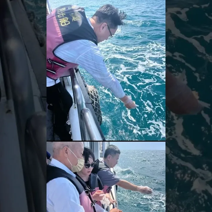 海葬