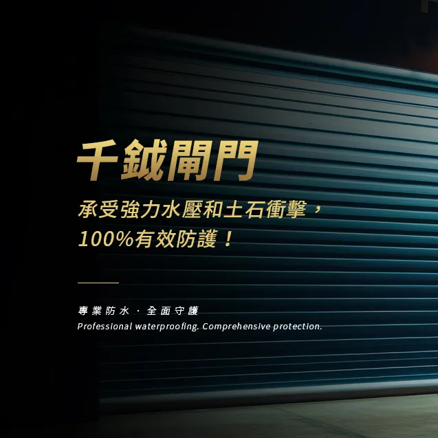 白鐵落水孔的好處? | 高雄防逆落水孔,鼓山區防逆落水孔,三民區防逆落水孔,高雄淹水處理