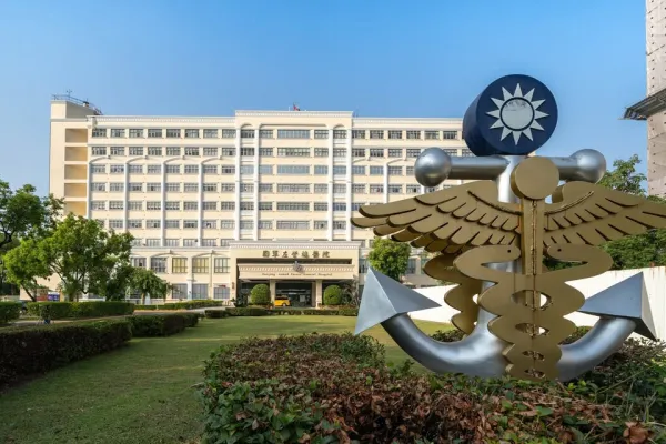 左營海軍總醫院