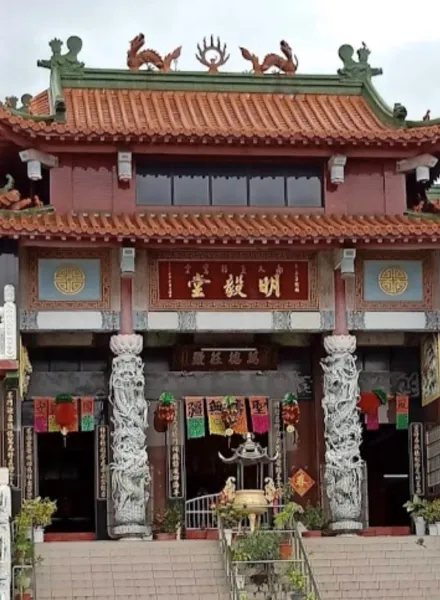 高雄市大社區明毅堂
