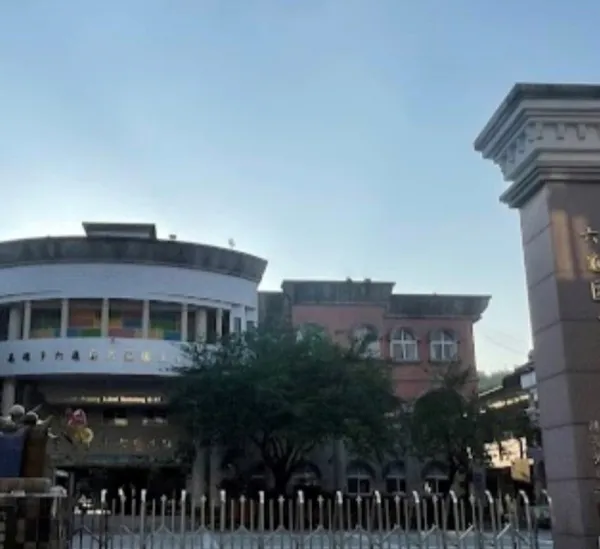 高雄市六龜國民小學