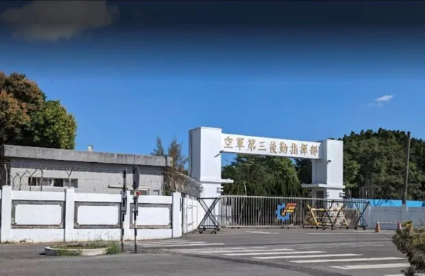 國軍空軍三指部