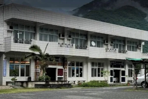 屏東縣茂林國小