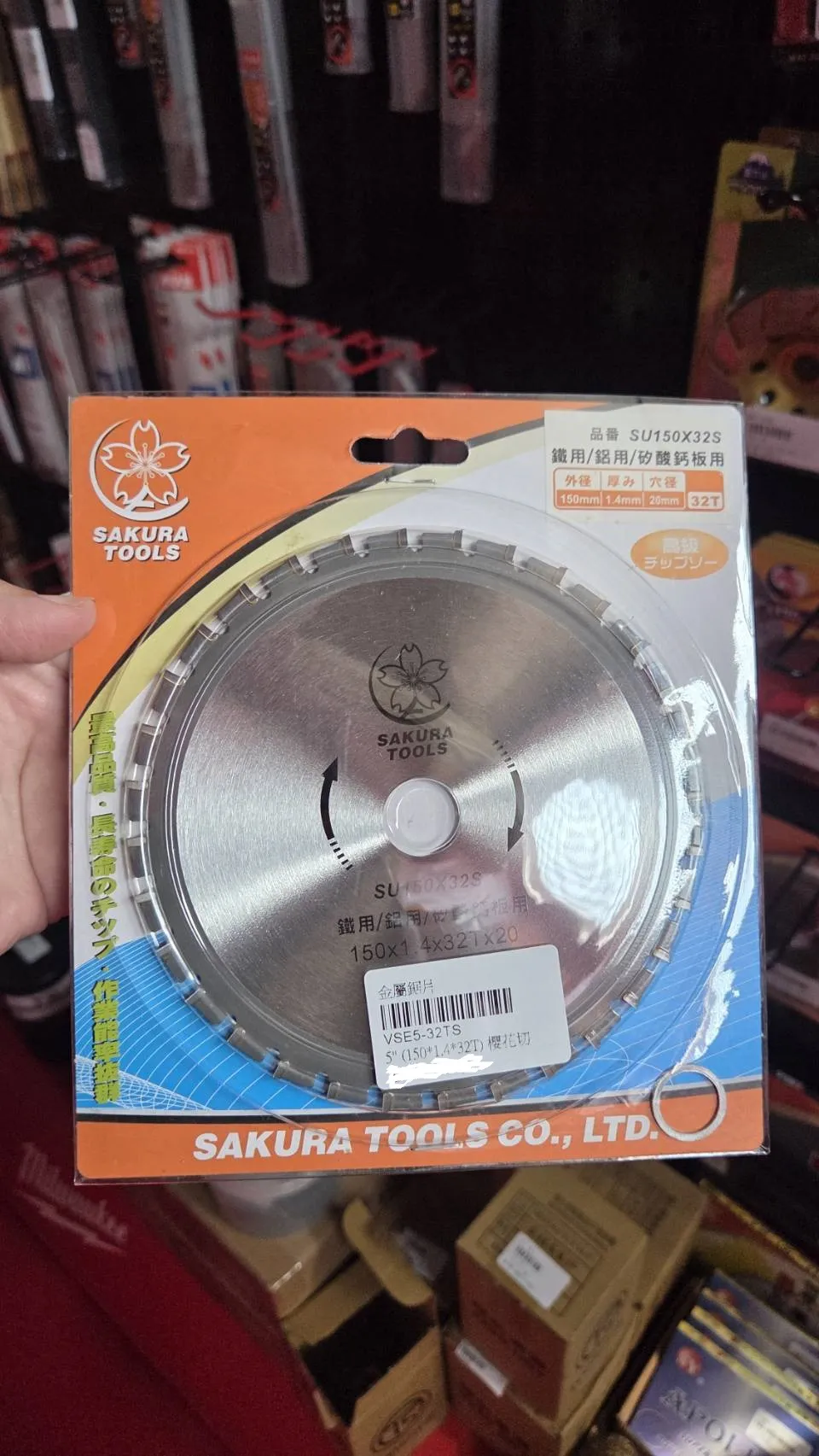 切片/鋸片/磨片 類