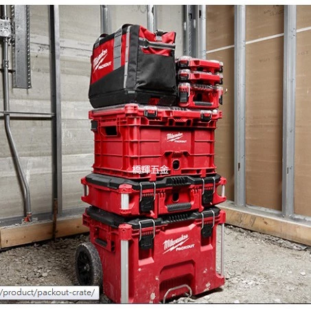 配套收納箱 48-22-8440