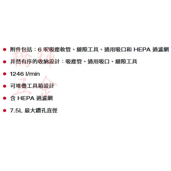 M18 VC2-0 空機 18V鋰電乾濕兩用吸塵器
