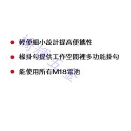 M18 2846-20 空機18V鋰電電源供應器175W 逆變器