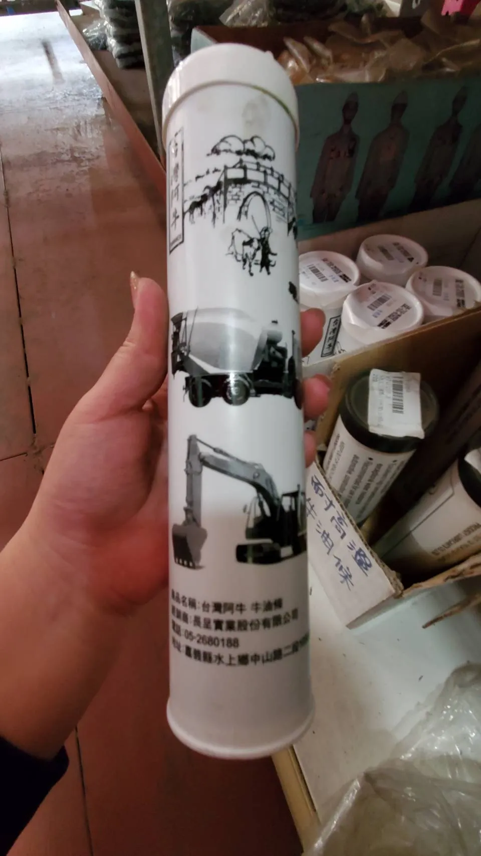 台灣阿牛 牛油條