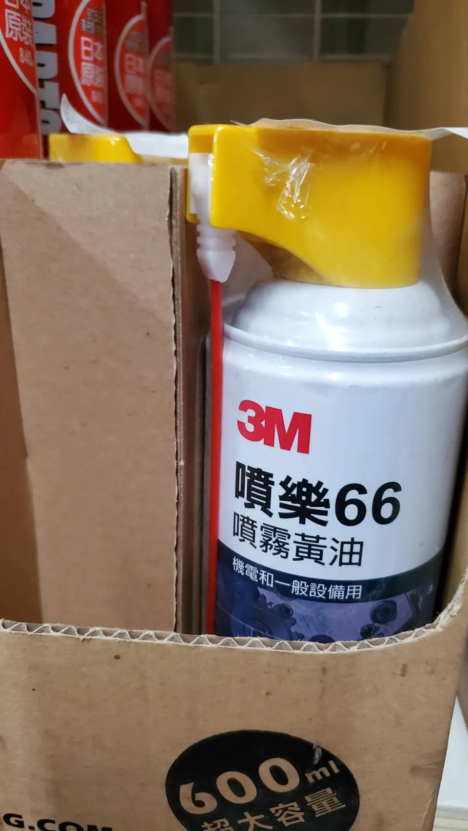 3M 噴樂66 耐高溫 噴霧黃油