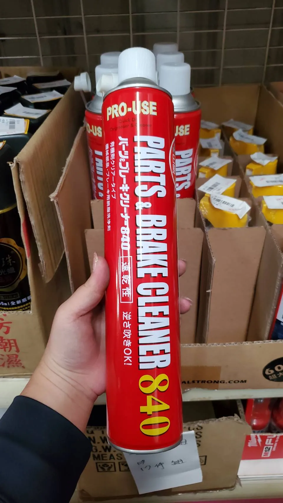 強力去油汙清洗劑(DJ-0598)840ml