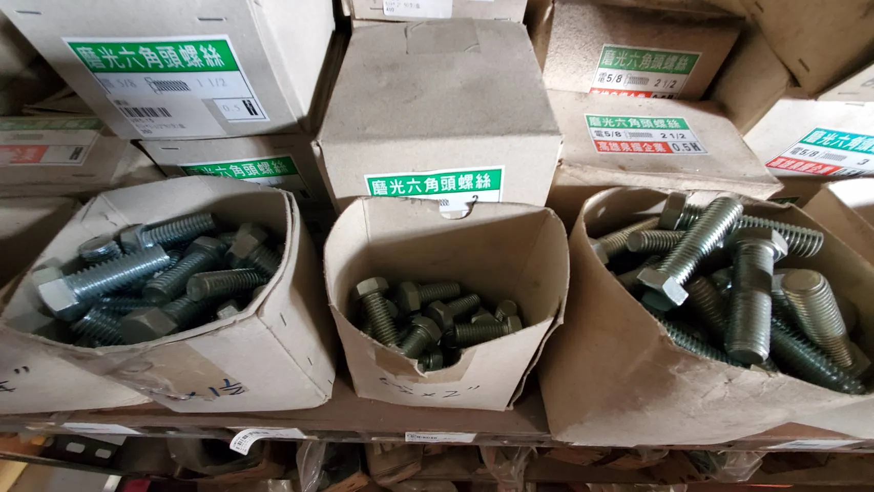 電白&白鐵-螺絲類