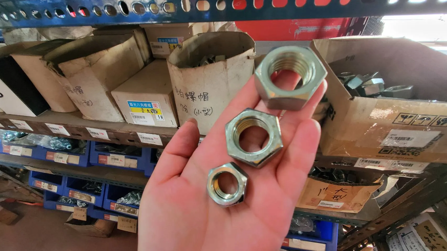 電白&白鐵-螺帽類