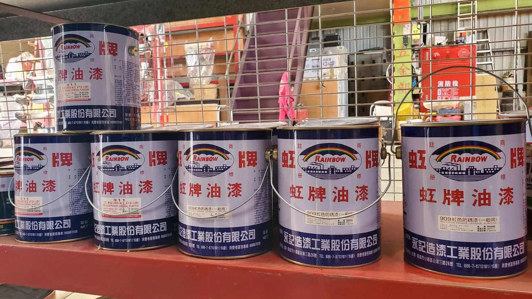 虹牌－紅色防銹漆＆工程用紅丹漆