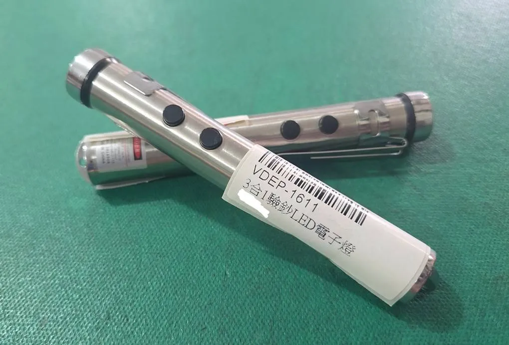 3合1驗鈔LED電子燈／雷射筆