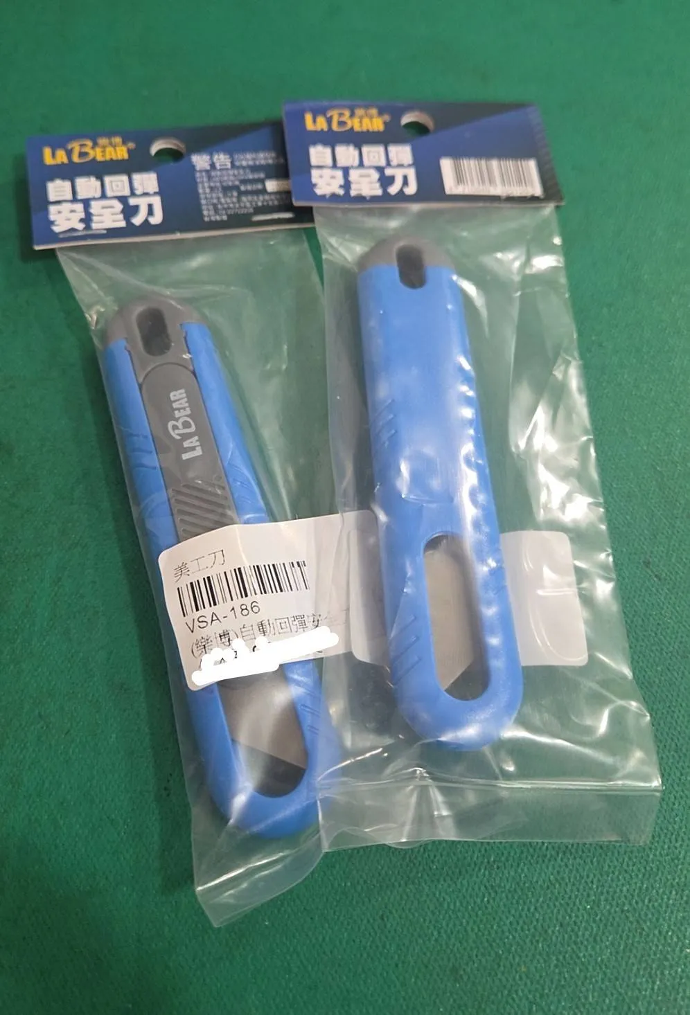 【LaBear】樂博自動回彈安全刀
