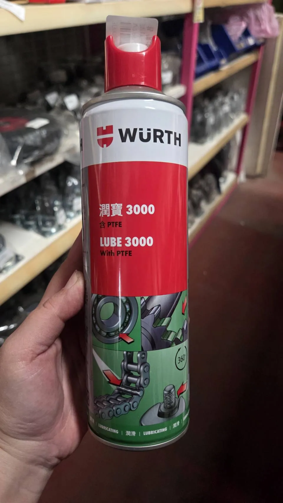 【WURTH】德國福士 潤寶3000潤滑劑500ml