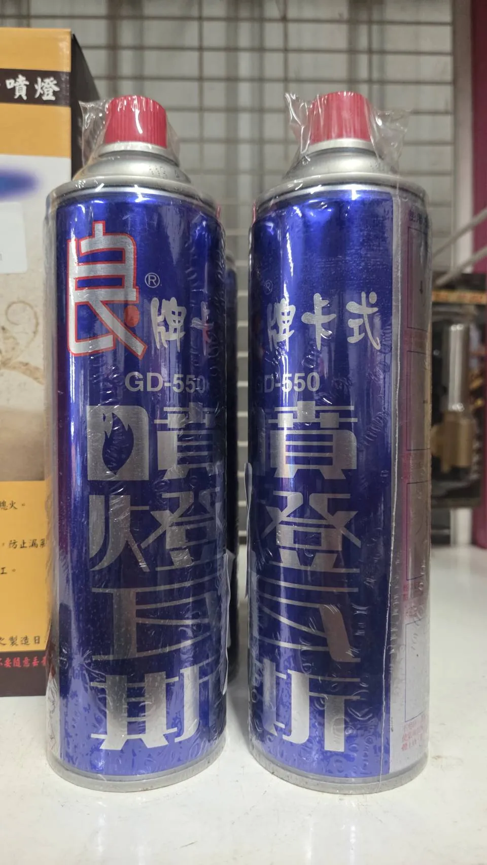 良牌噴燈瓦斯罐