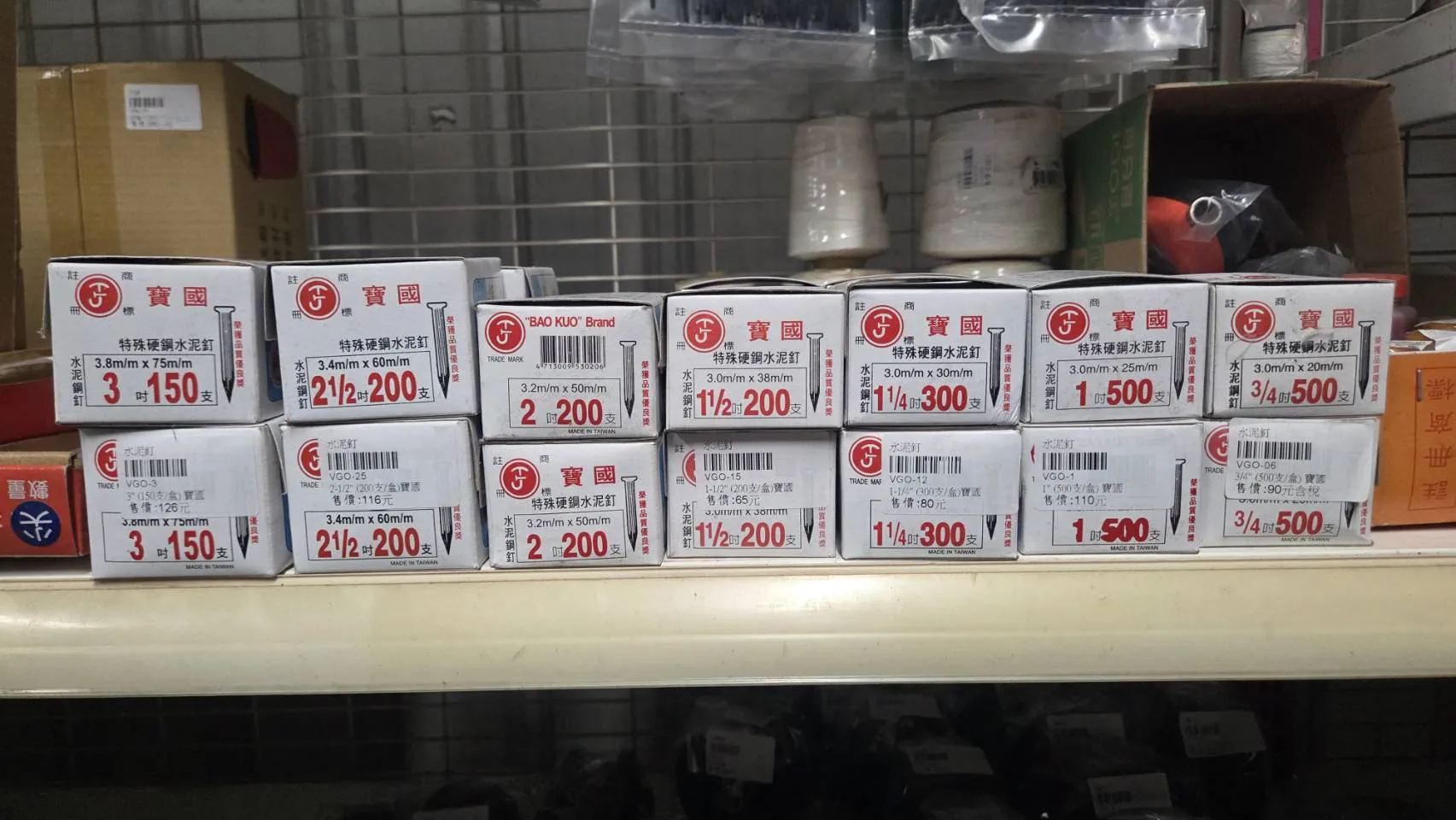 特殊硬鋼水泥釘