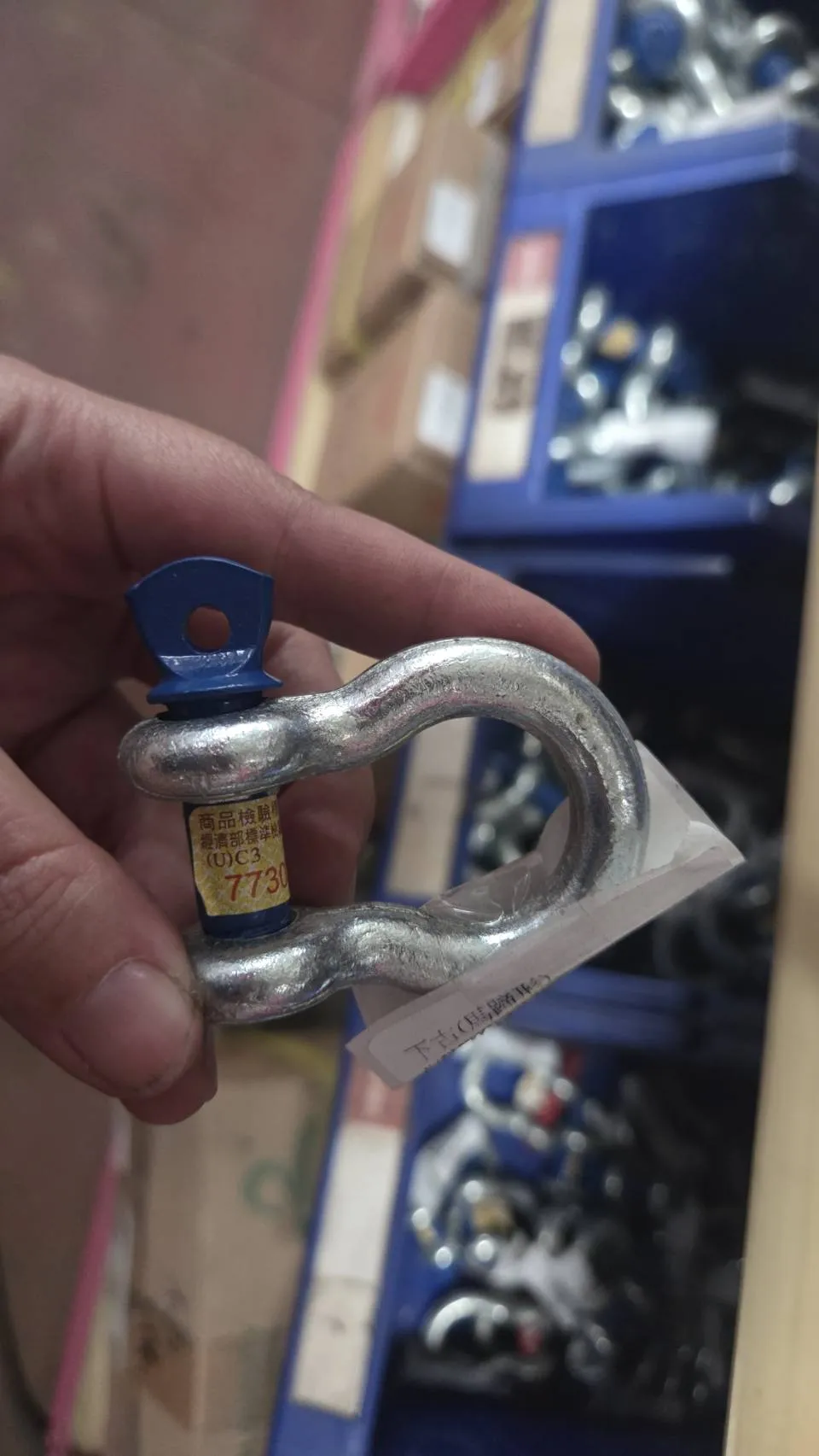 下古(白鐵/馬蹄型/直形)