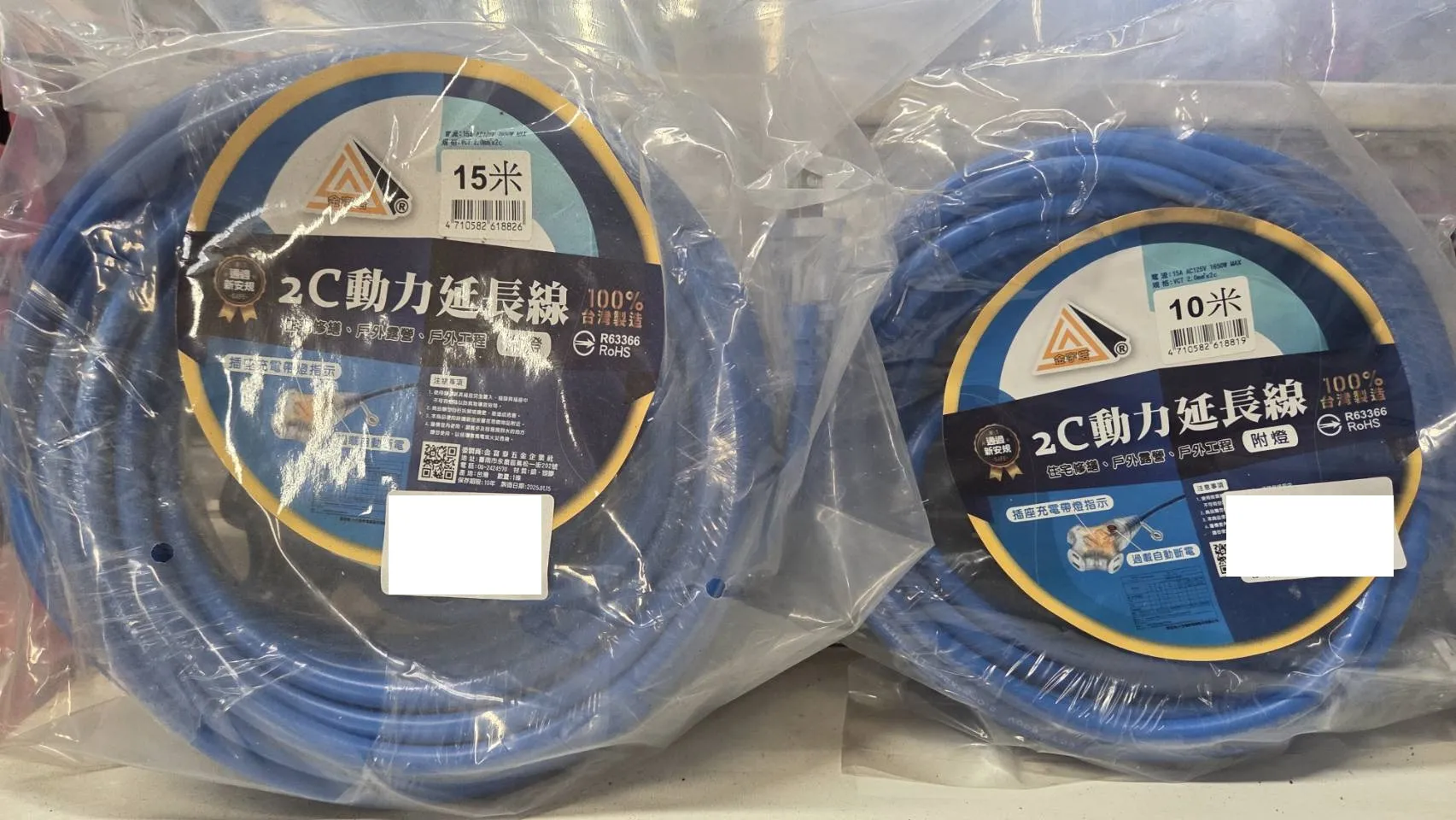 延長線附燈(十字頭)