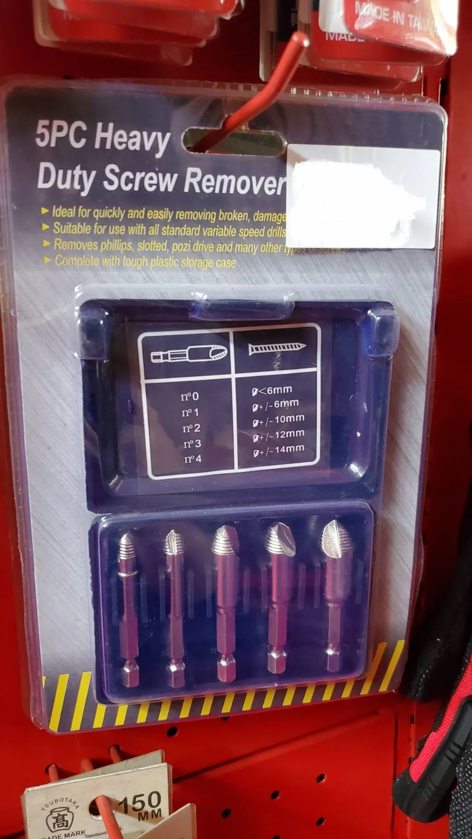 螺絲取出器／螺絲拆卸器(5支組)