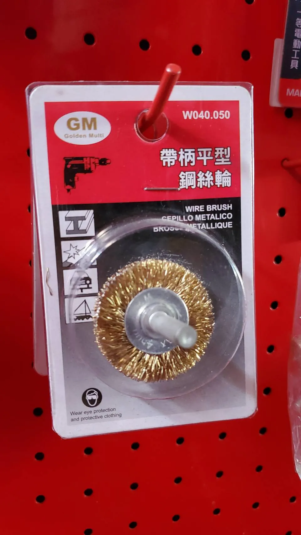 GM 帶柄平型 鋼絲輪