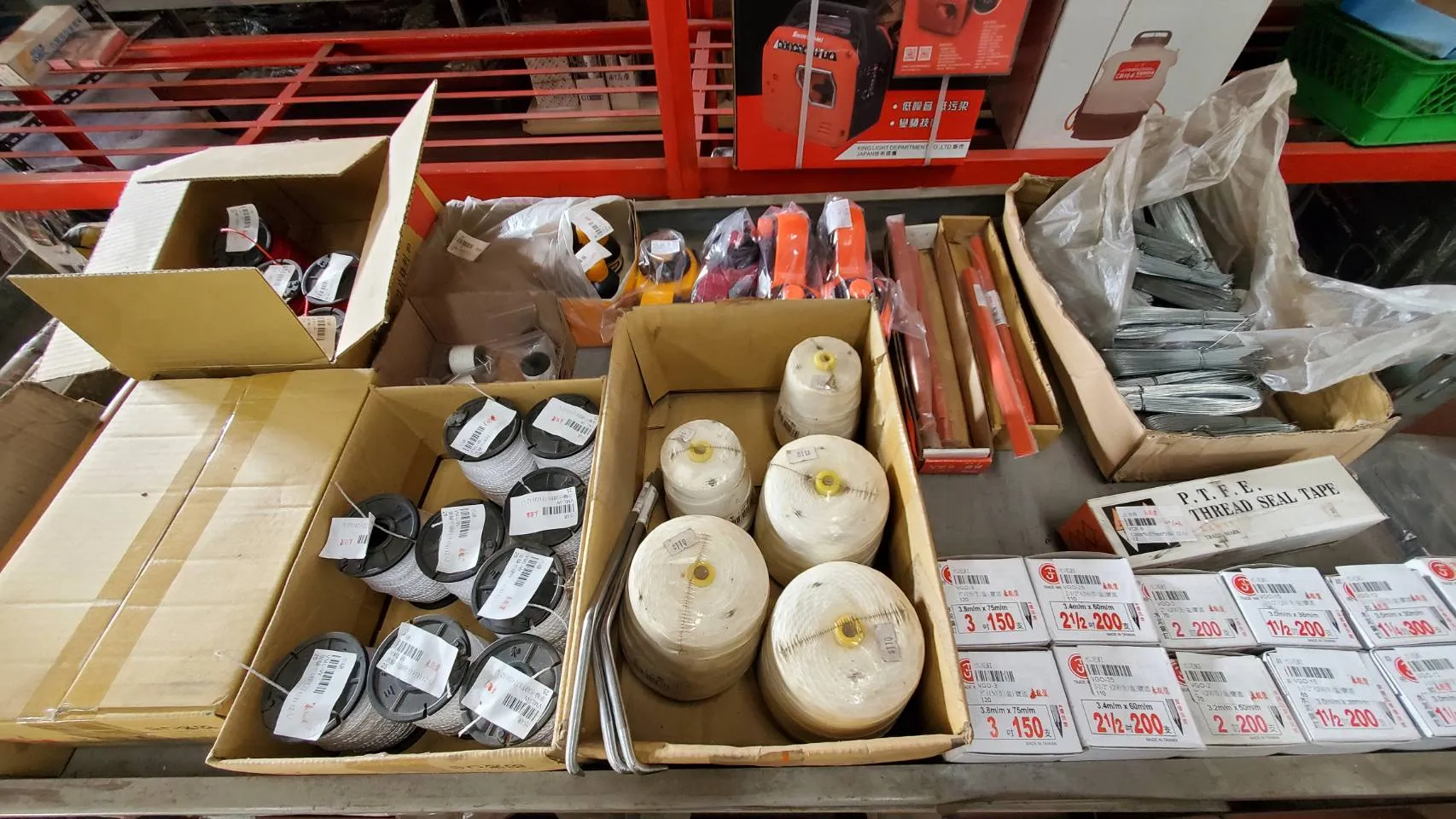 車輪水線附刀／水線綿