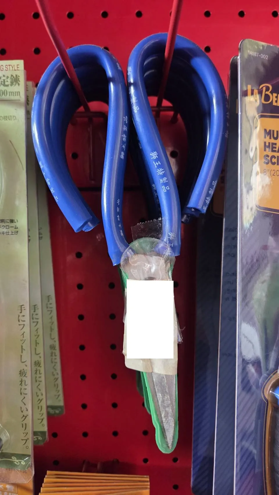 獅王高級包用剪刀9