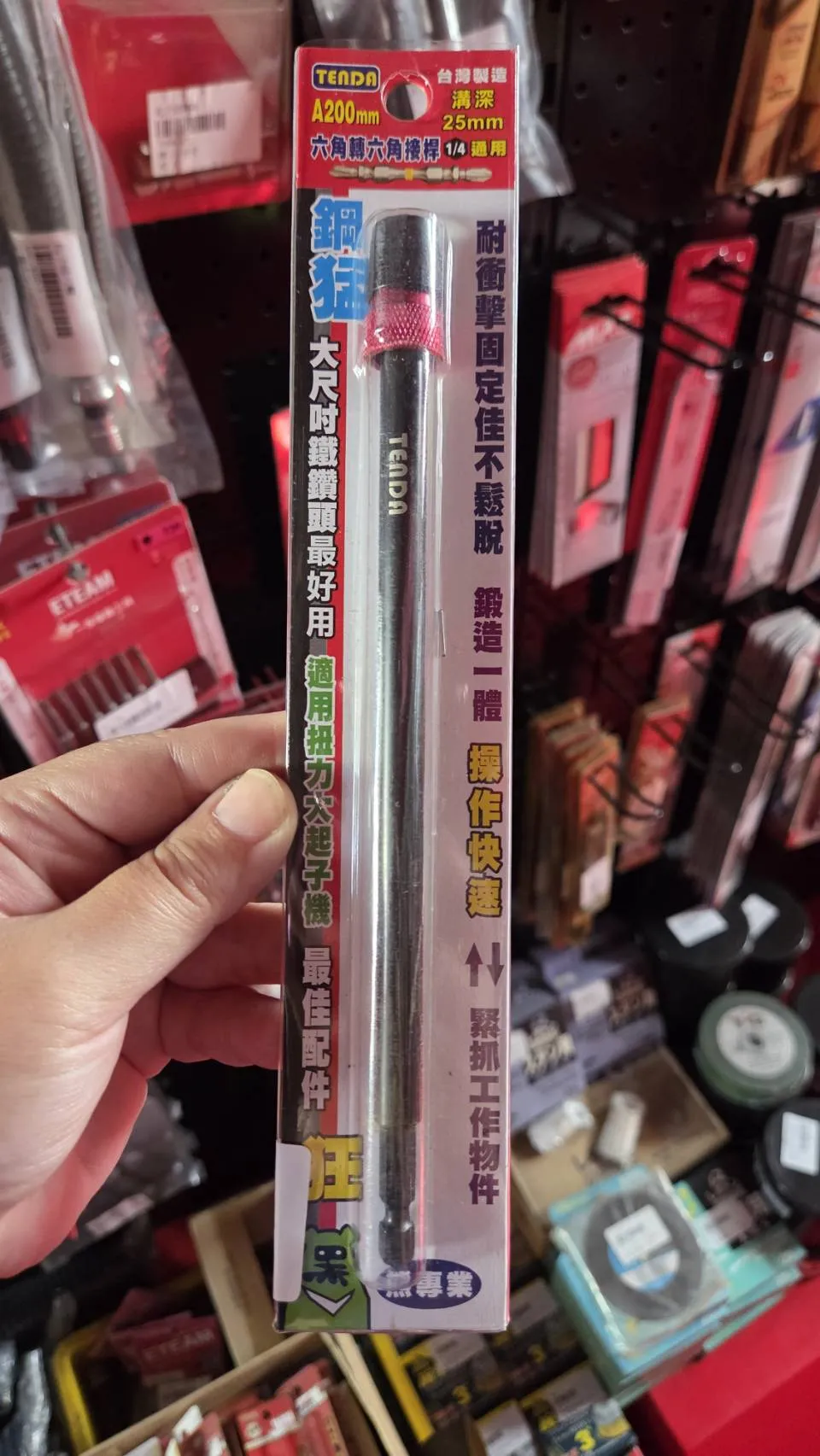 起子頭延長桿（六角轉六角）