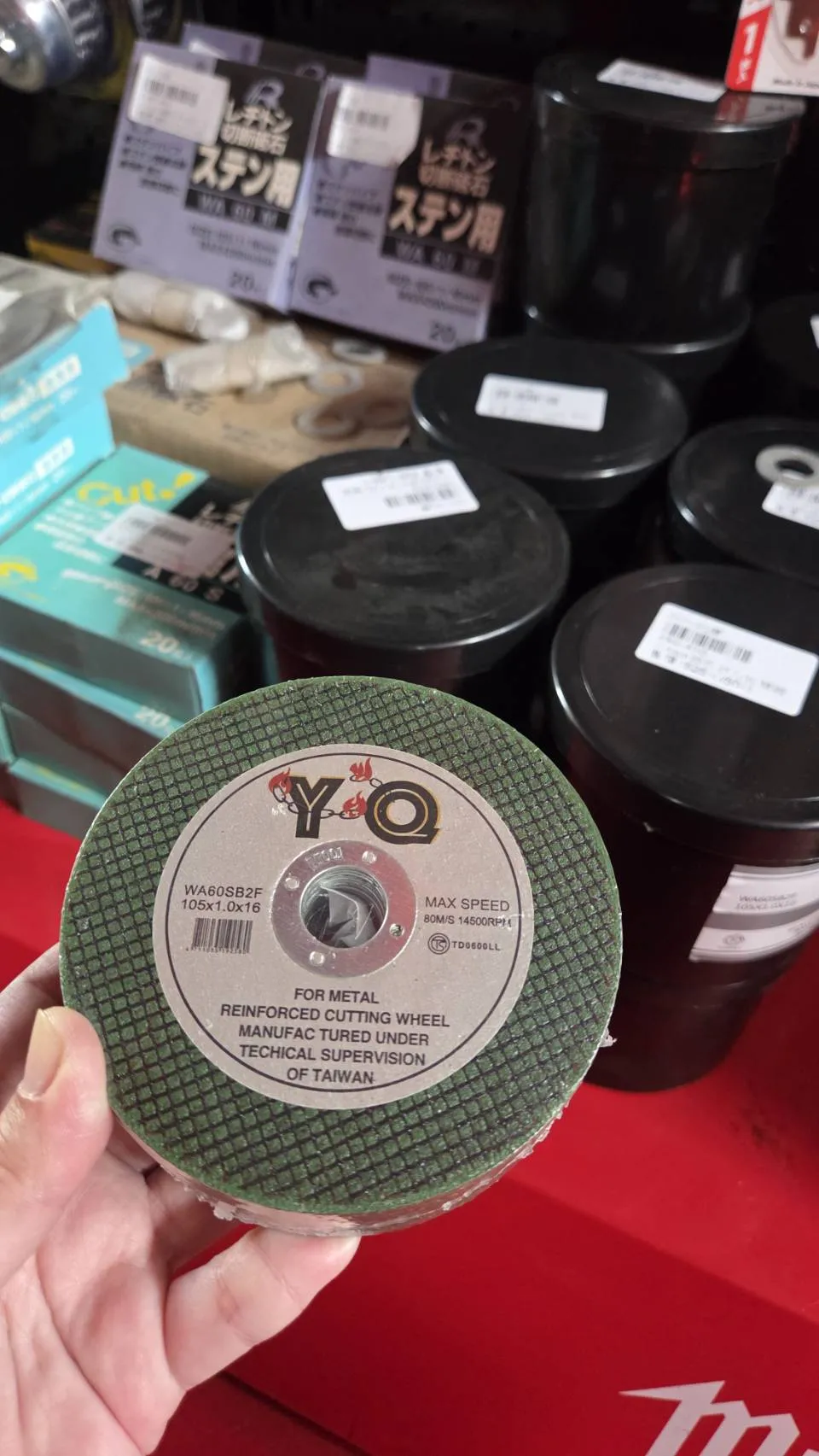 切片/鋸片/磨片 類