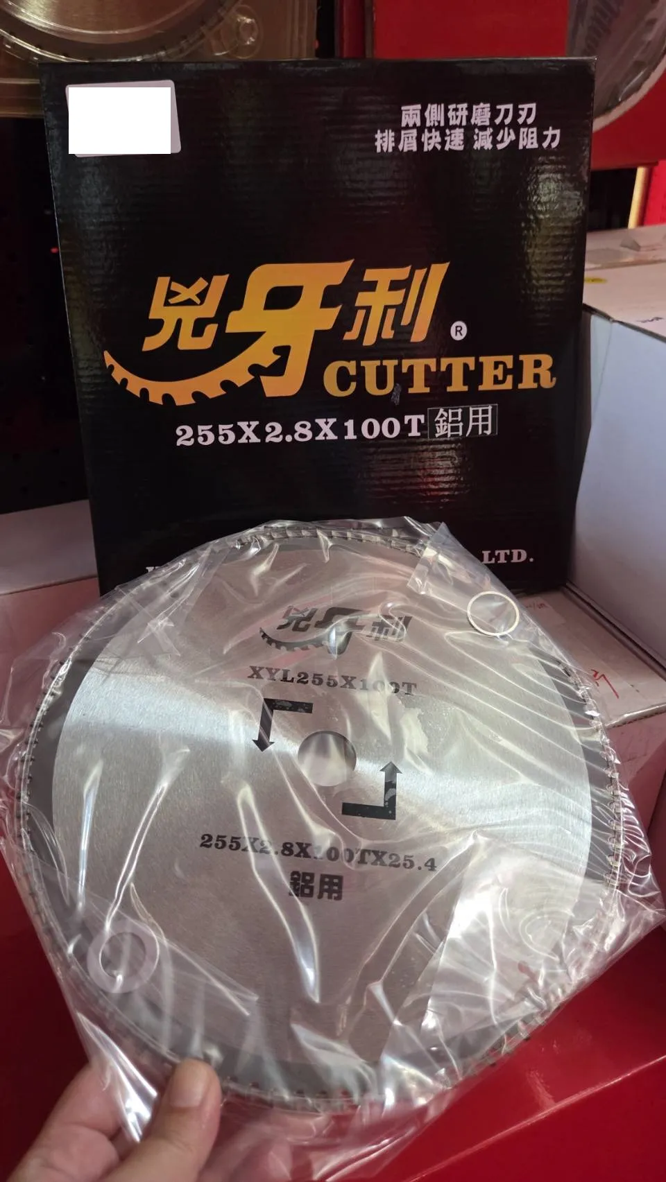 【匈牙利】 金屬鋸片 10＂