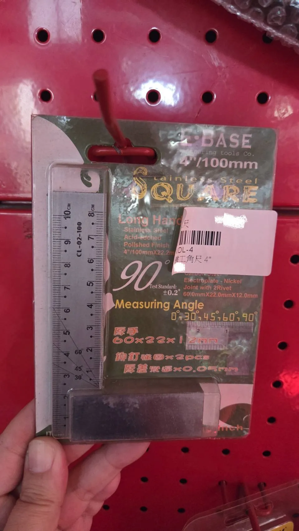 鐵工角尺／角度器