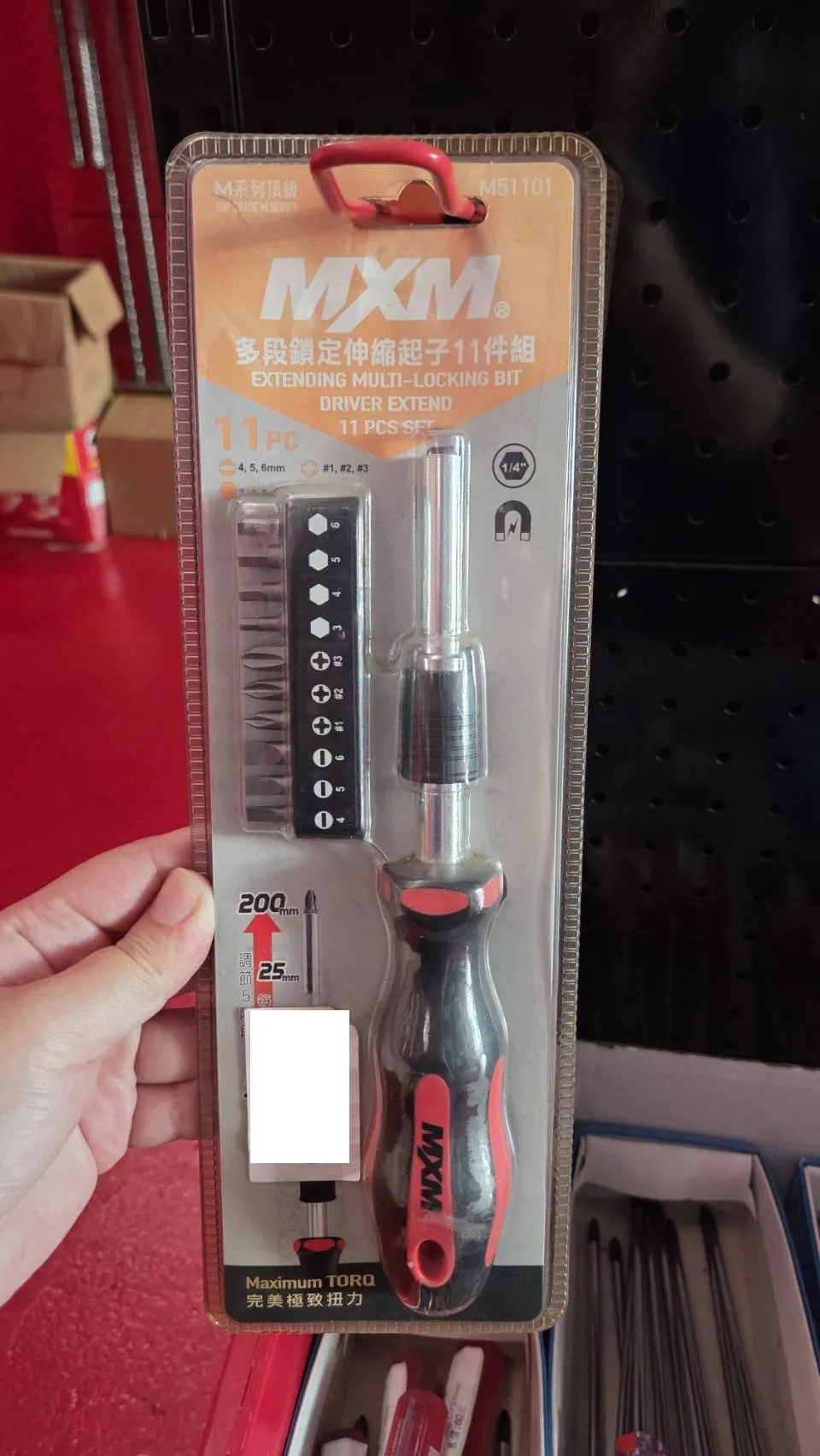 【MXM】多段鎖定伸縮起子11件組 M51101