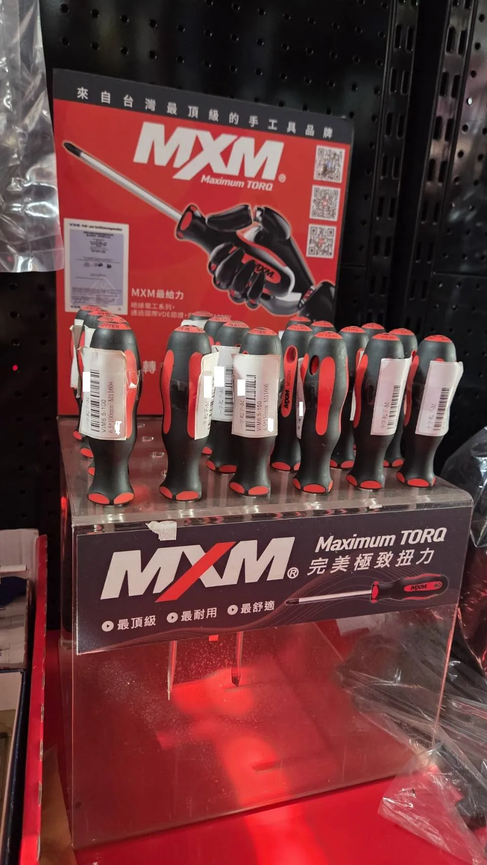 【MXM】十字/一字起子螺絲