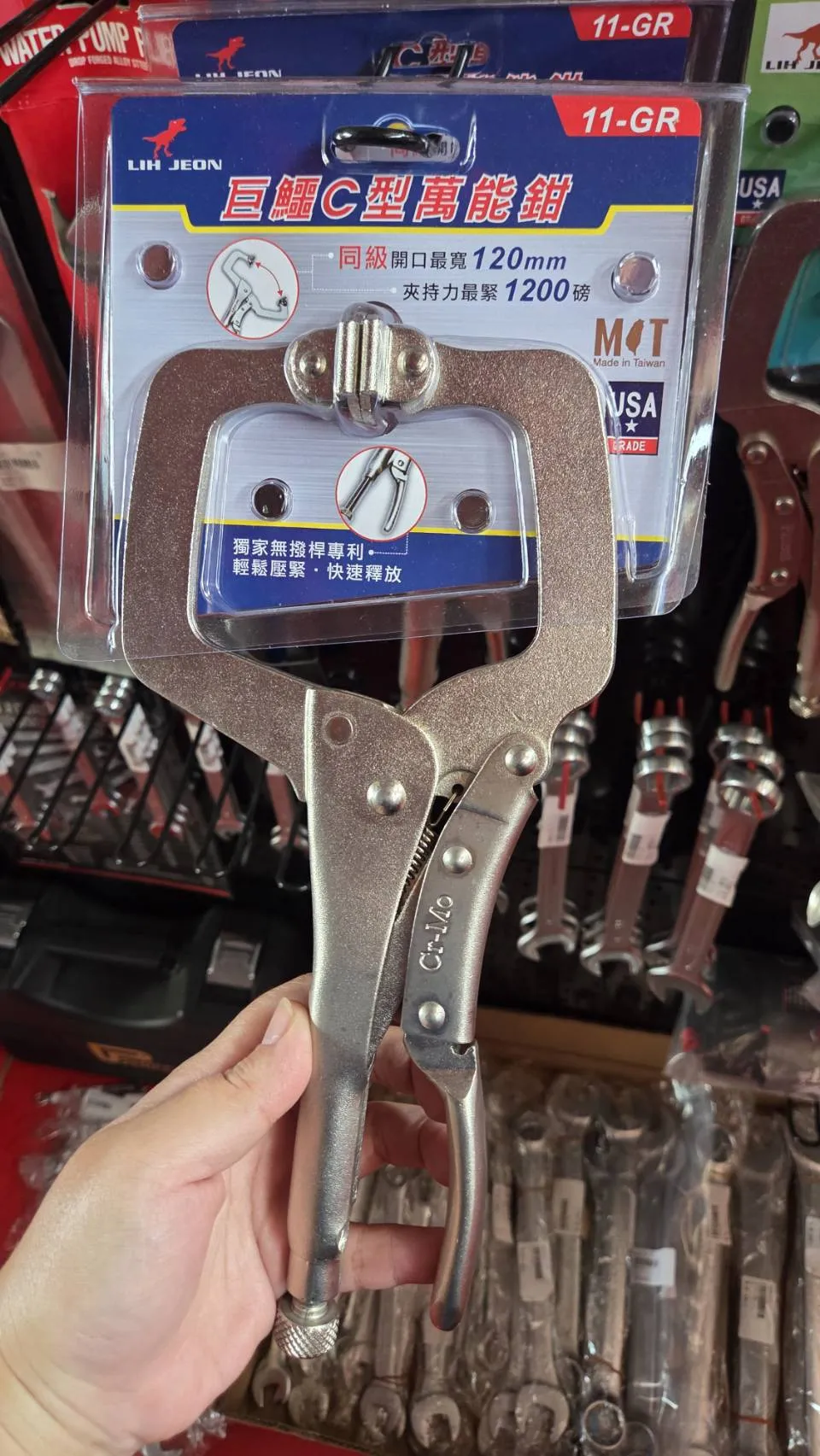 【LIH JEON】巨鱷C型萬能鉗 11-GR