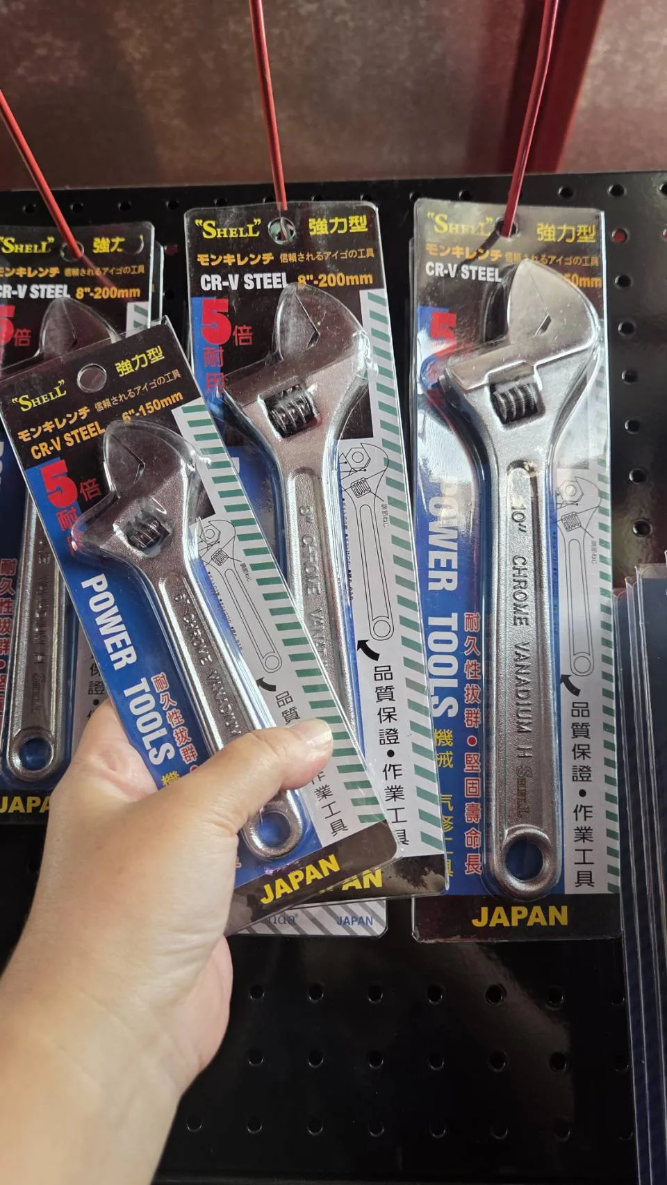 【SHELL】強力型活動板手 5倍耐用