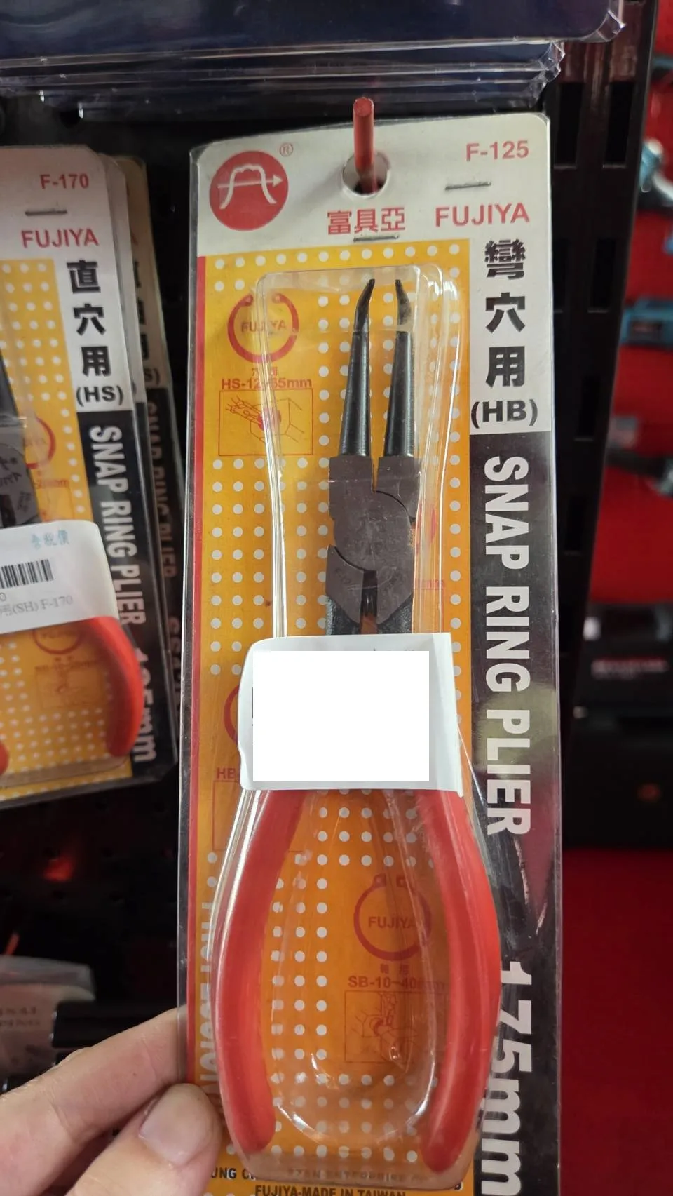 【FUJIYA】富具亞 彈簧鉗 7