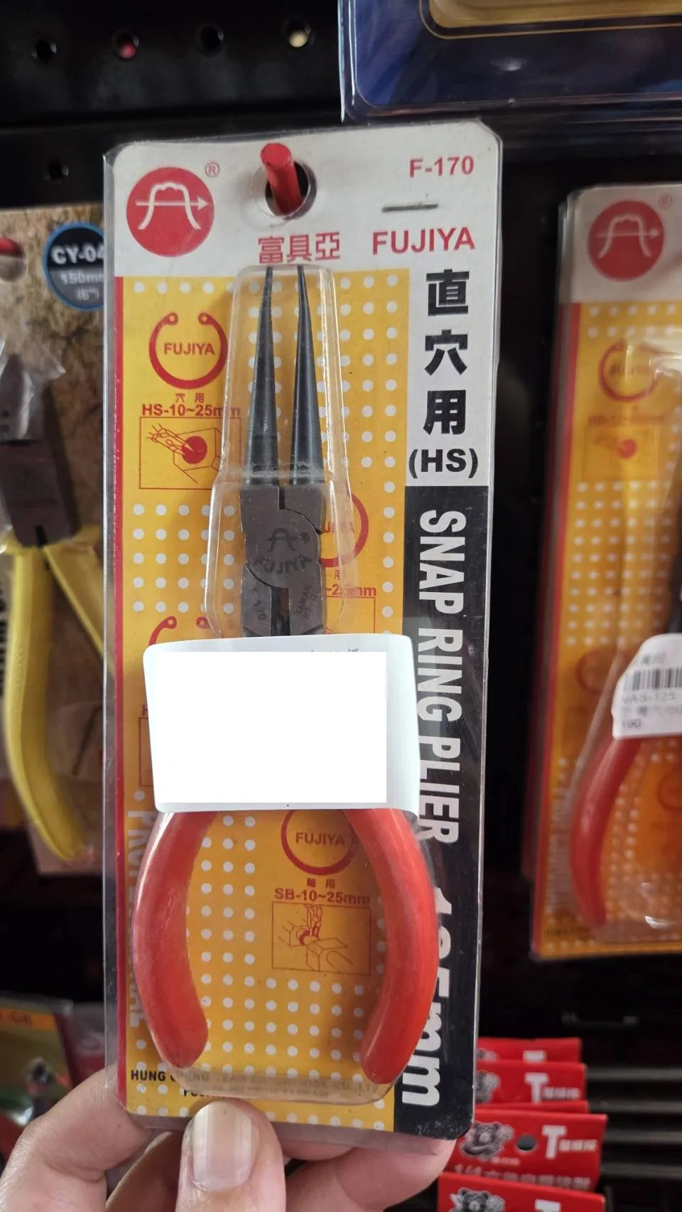 【FUJIYA】富具亞 彈簧鉗 5